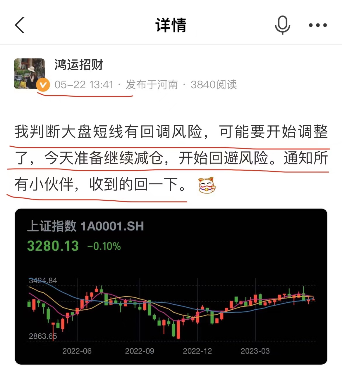 易方达全球优质企业混合基金正在发行