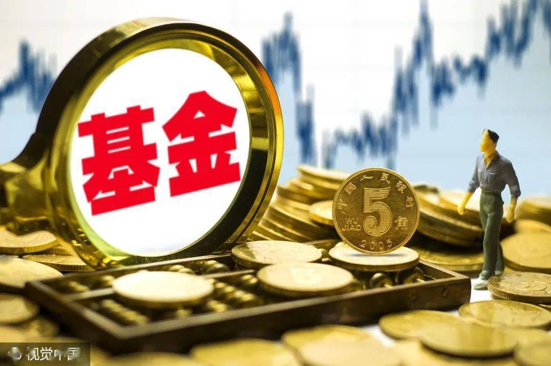 易方达全球优质企业混合基金正在发行