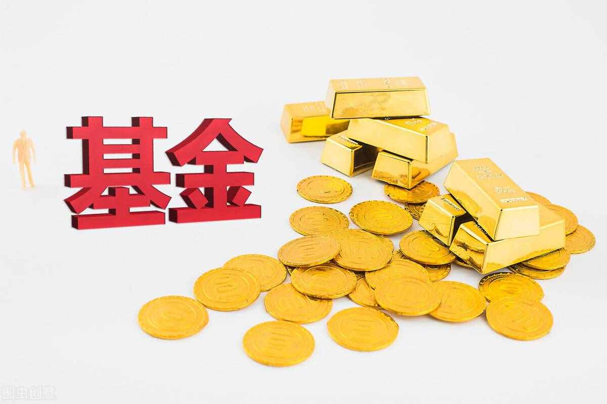 基金公司调整产品份额净值精度为哪般