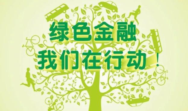 上海清算所：发挥重要金融基础设施作用 提升金融服务实体经济质效