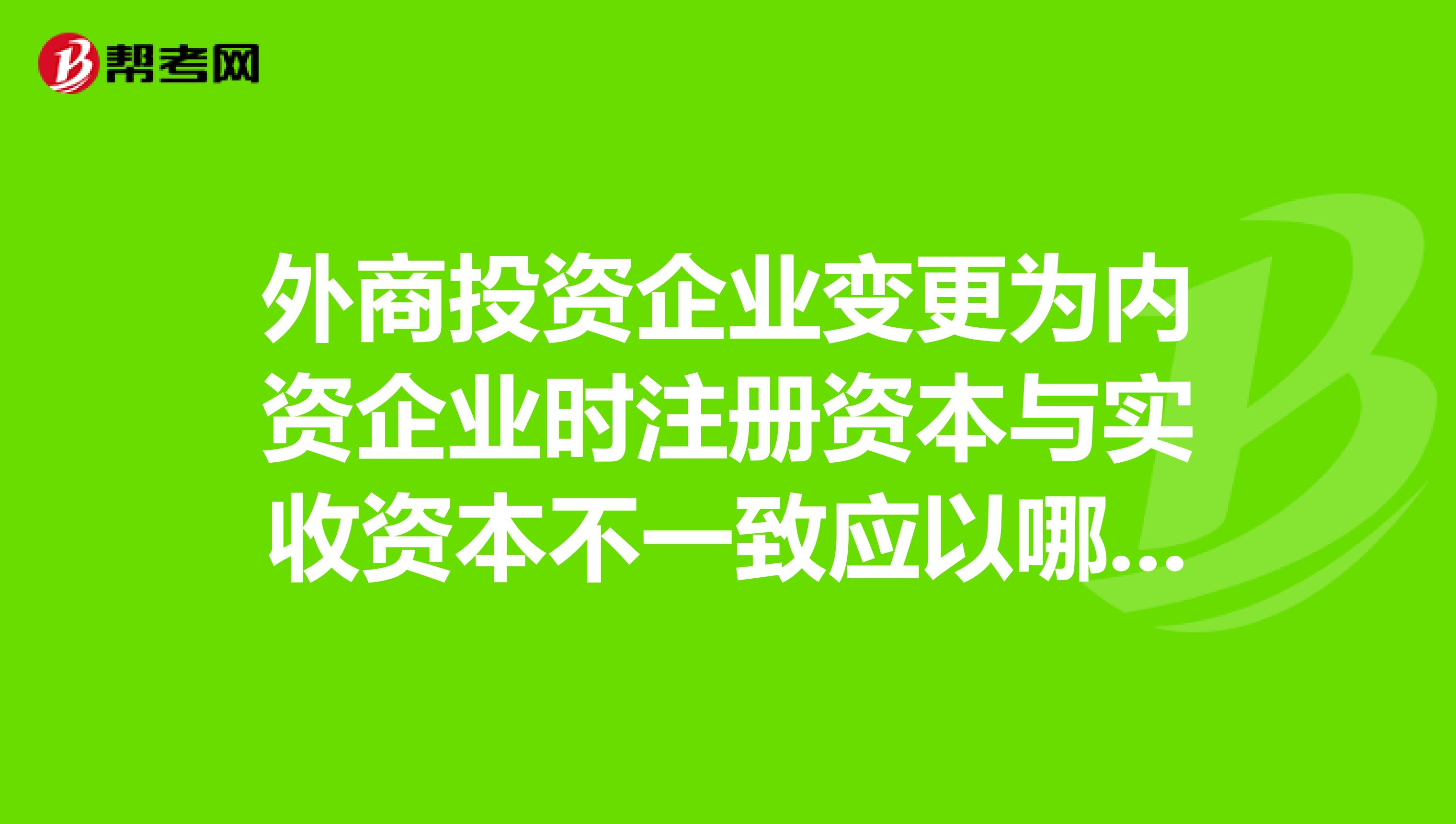 加快培育一流投资银行和投资机构 为资本市场功能发挥贡献更多专业力量