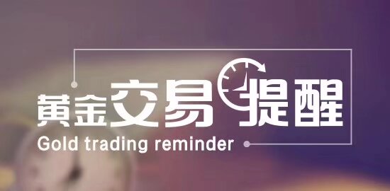 美联储重要内容公布！中概股逆市大涨！