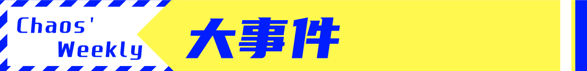 持续领先!有道(DAO.US)子曰教育大模型再发创新应用，重磅推出“小P老师”