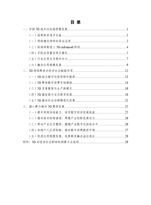 Omdia：预计2023年车载TDDI出货量将达到5500万颗