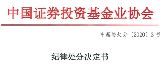 中基协：11月证券期货经营机构当月共备案私募资管产品844只 设立规模618.29亿元