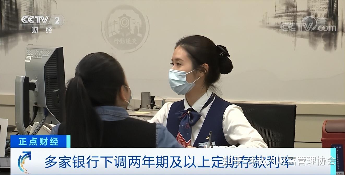 降息！大行集体出手，3年定存挂牌利率进入“1时代”