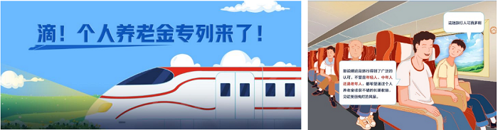 视频号直播投教新规施行观察 证券、银行、三方机构混战投顾市场