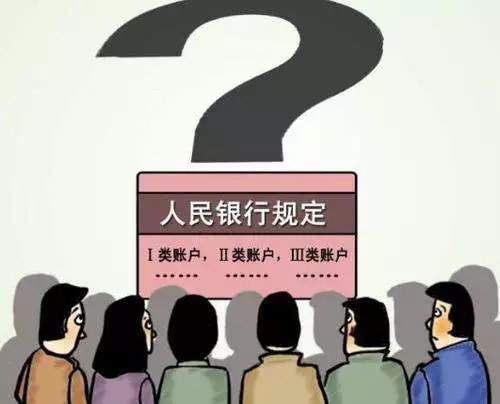 重罚超4000万！广东多家支付机构同日被罚 什么情况？