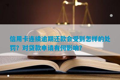 重罚超4000万！广东多家支付机构同日被罚 什么情况？