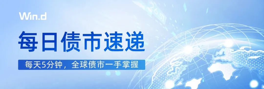 国债逆回购掀“跨年”行情 GC004实现翻番，跨年流动性无忧