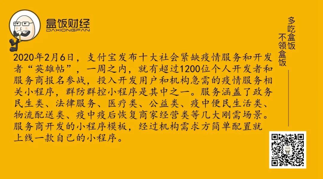 重罚超4000万！广东多家支付机构同日被罚，什么情况？