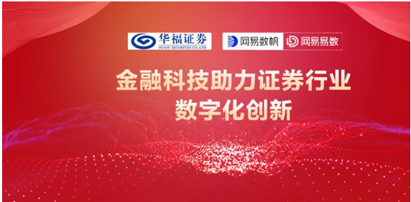 证券业亟需回归本源 探索商业模式转型新路径——2023年证券业十大新闻