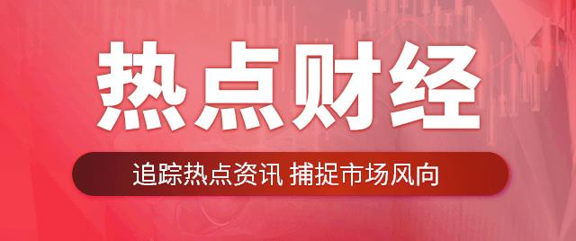 元旦“捡钱”！就在明天！国债逆回购最佳时点来了 躺赚4天利息！来看操作攻略