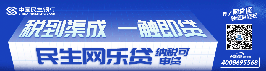 青岛银行发布2023年业绩快报：管理资产超8000亿元