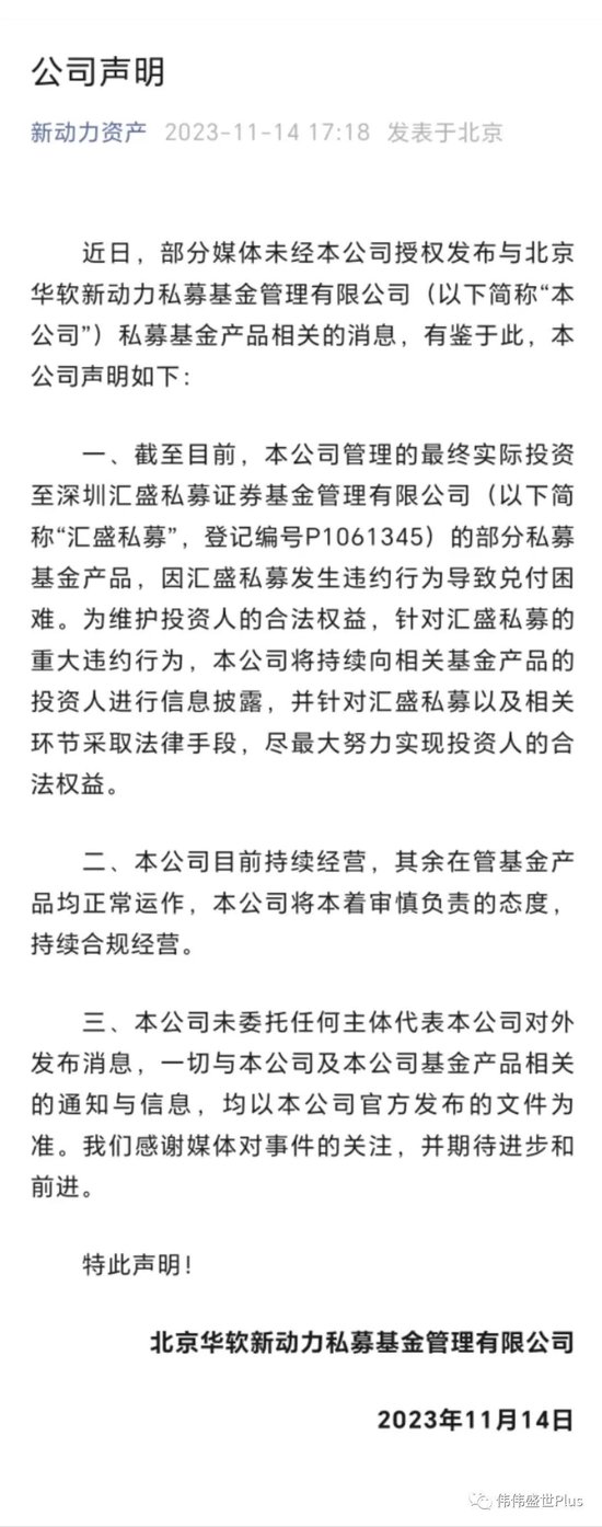 持续扩容！百亿量化私募增至33家，量化巨头最新名单出炉