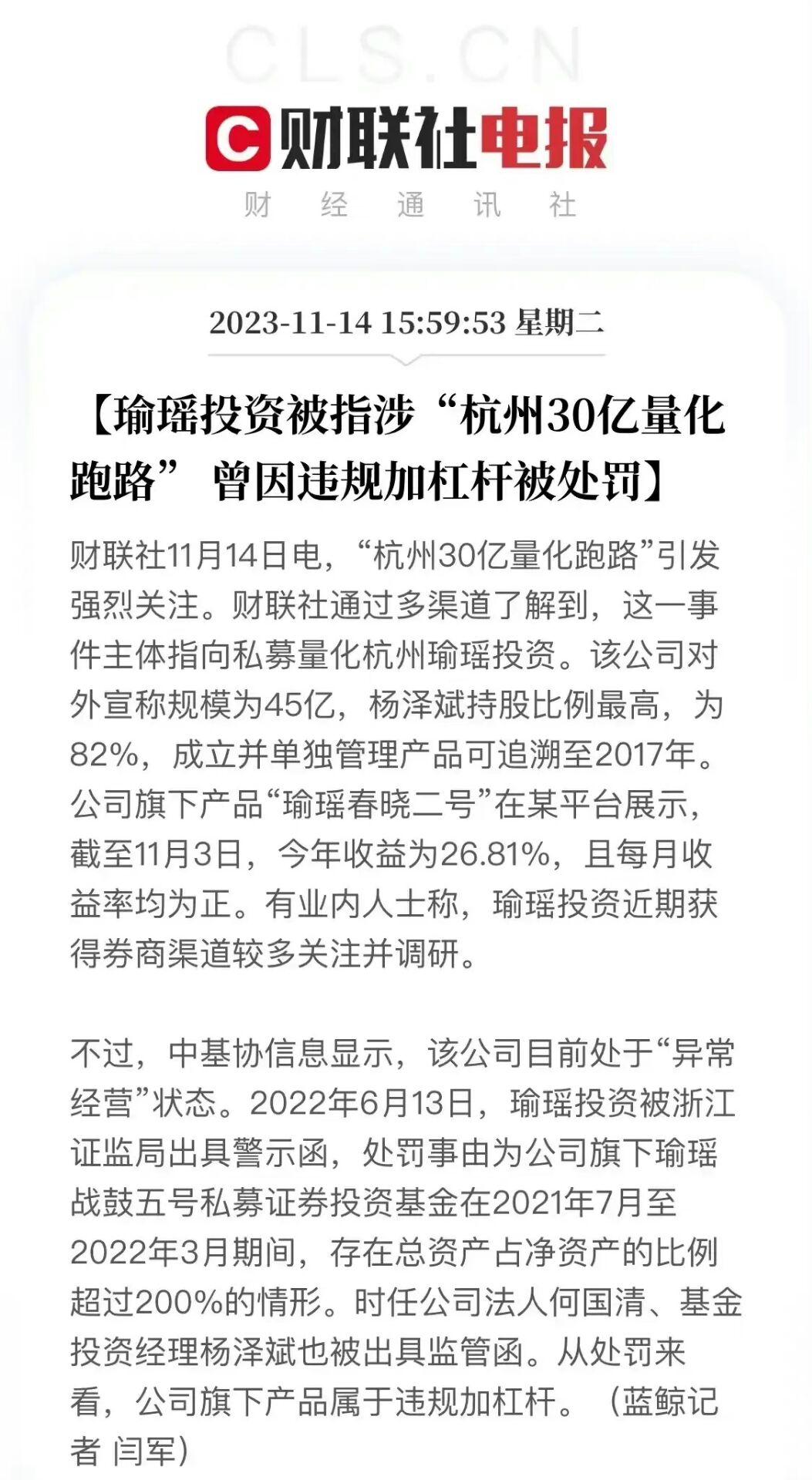 持续扩容！百亿量化私募增至33家，量化巨头最新名单出炉