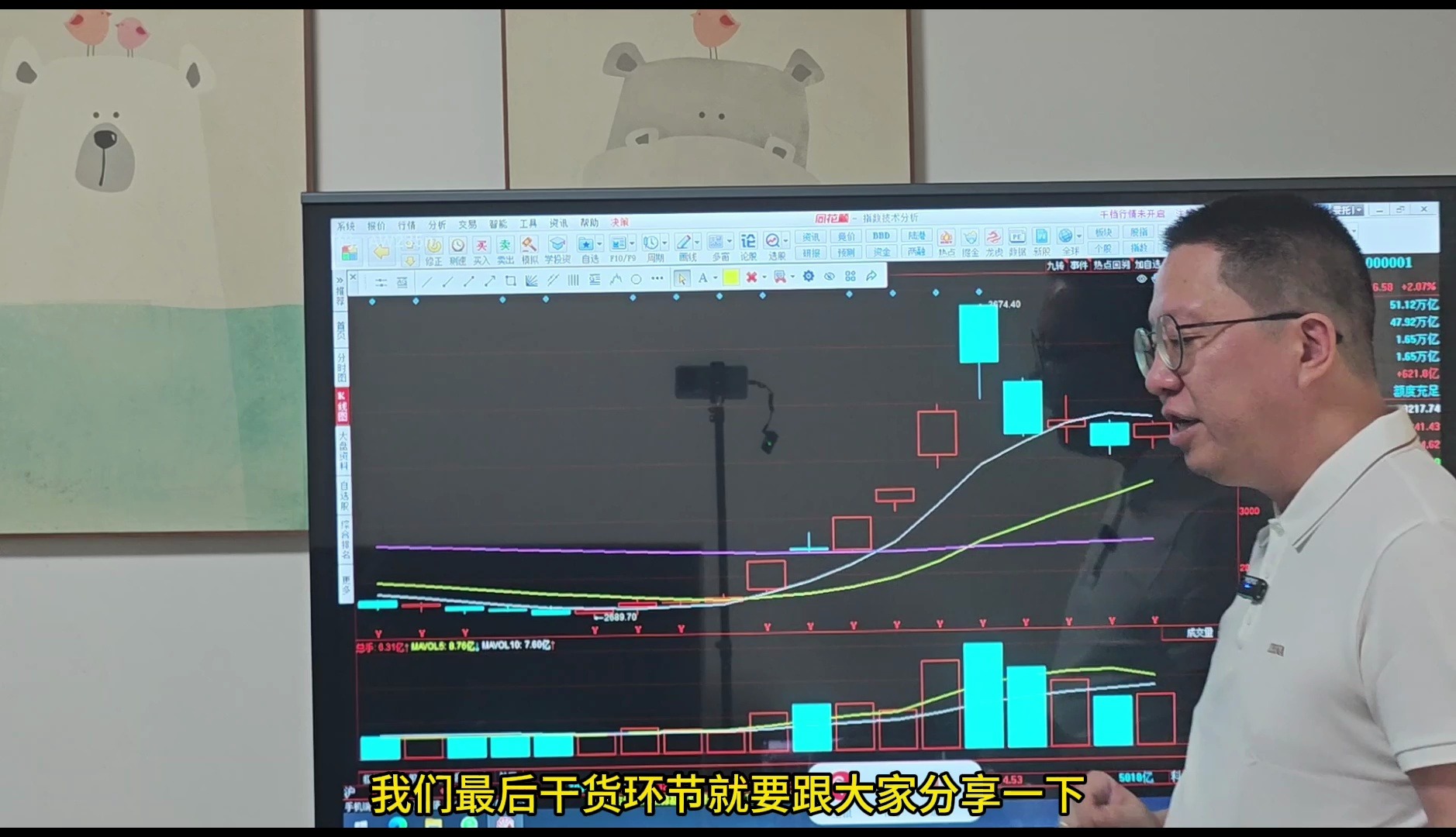 半导体+华为+5G概念的滞涨绩优潜力股出炉，仅12只