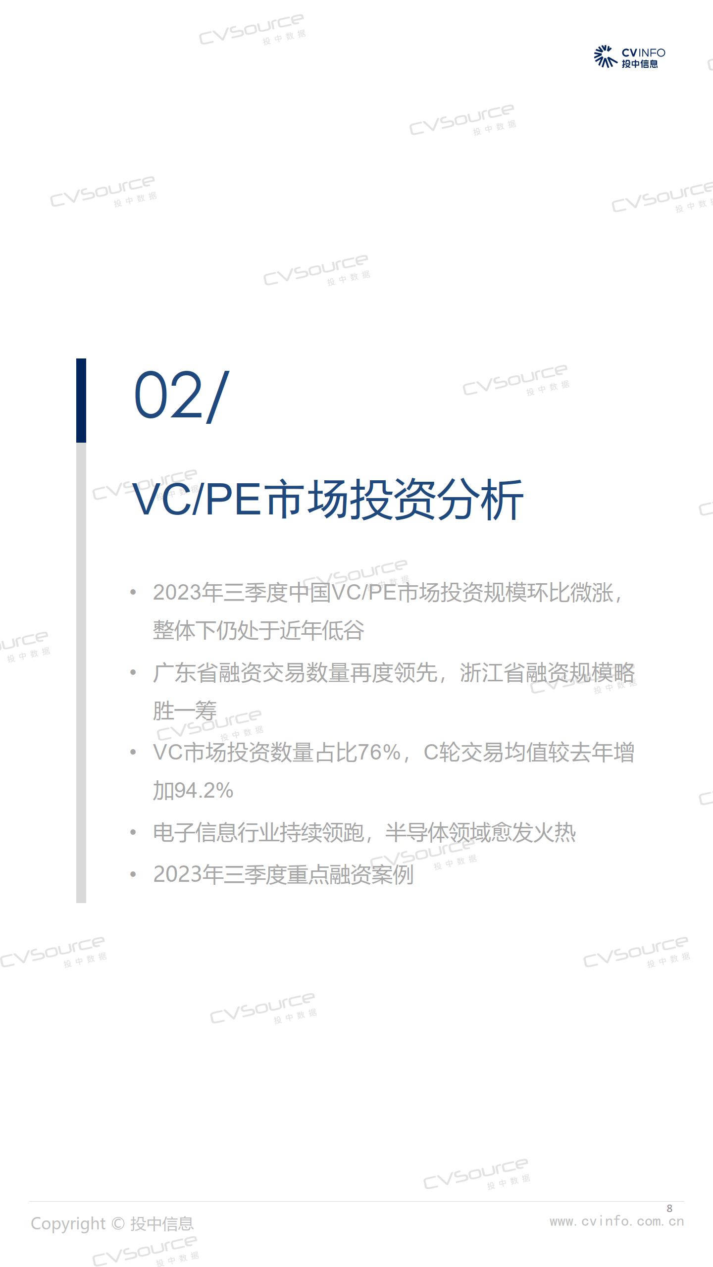 又一只，扩募！