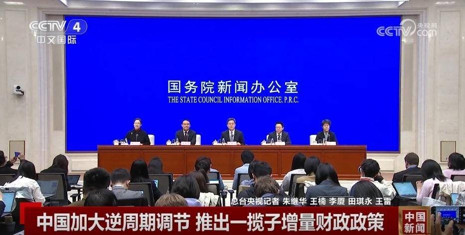 实现全年经济增长目标信心增强 明年政策有望加力