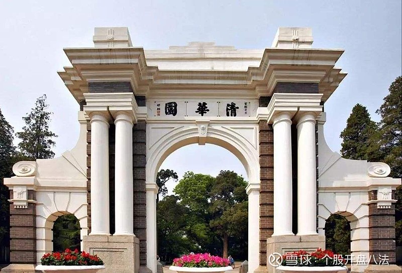 广东明珠连收3个涨停板