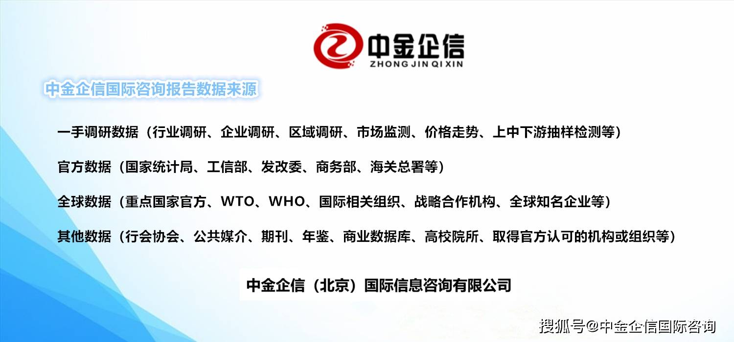 今日投资参考：四行业协会发声呼吁芯片国产化 战略金属地位有望提升