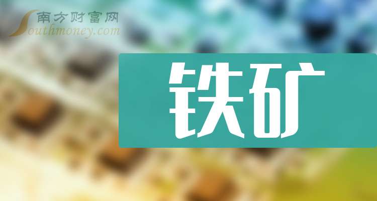 广东明珠12月5日龙虎榜数据