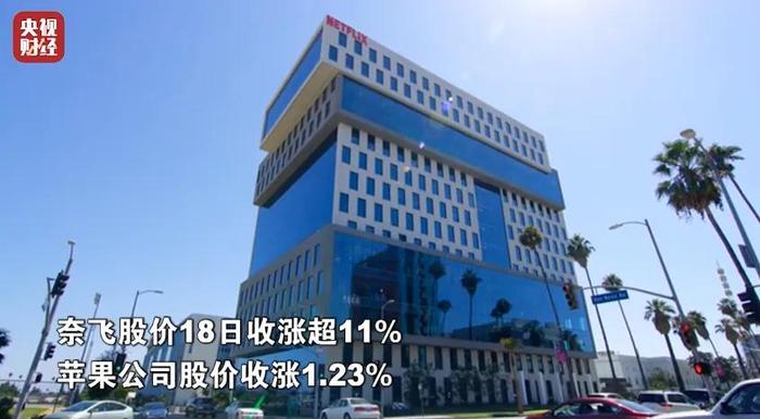 路桥信息涨21.22%，股价创历史新高