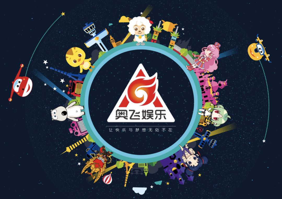 奥飞娱乐：公司没有涉及智能机器人、AI游戏等相关业务和项目