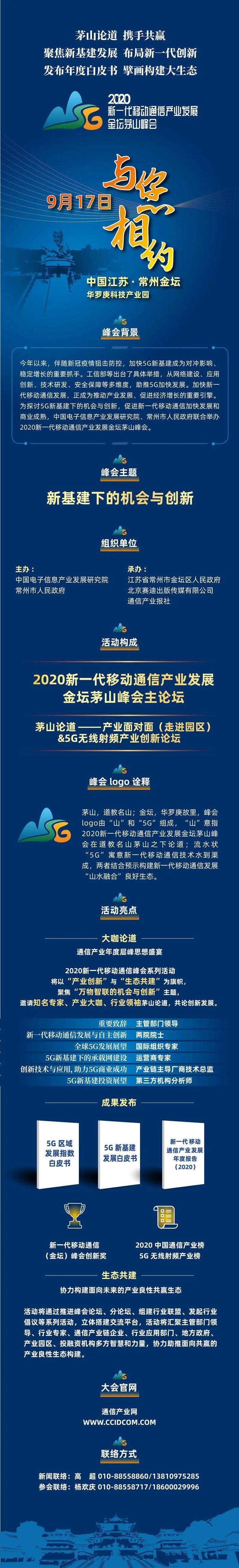 法华论道聚焦供应链 华鼎冷链科技CEO王君揭示数字化货运新趋势