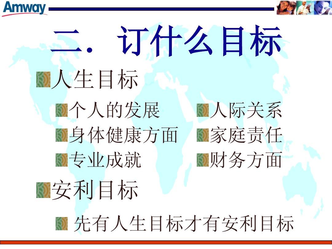 周鸿�t风马牛演讲谈AI:2025年是智能体之年 分三大步骤六大方向