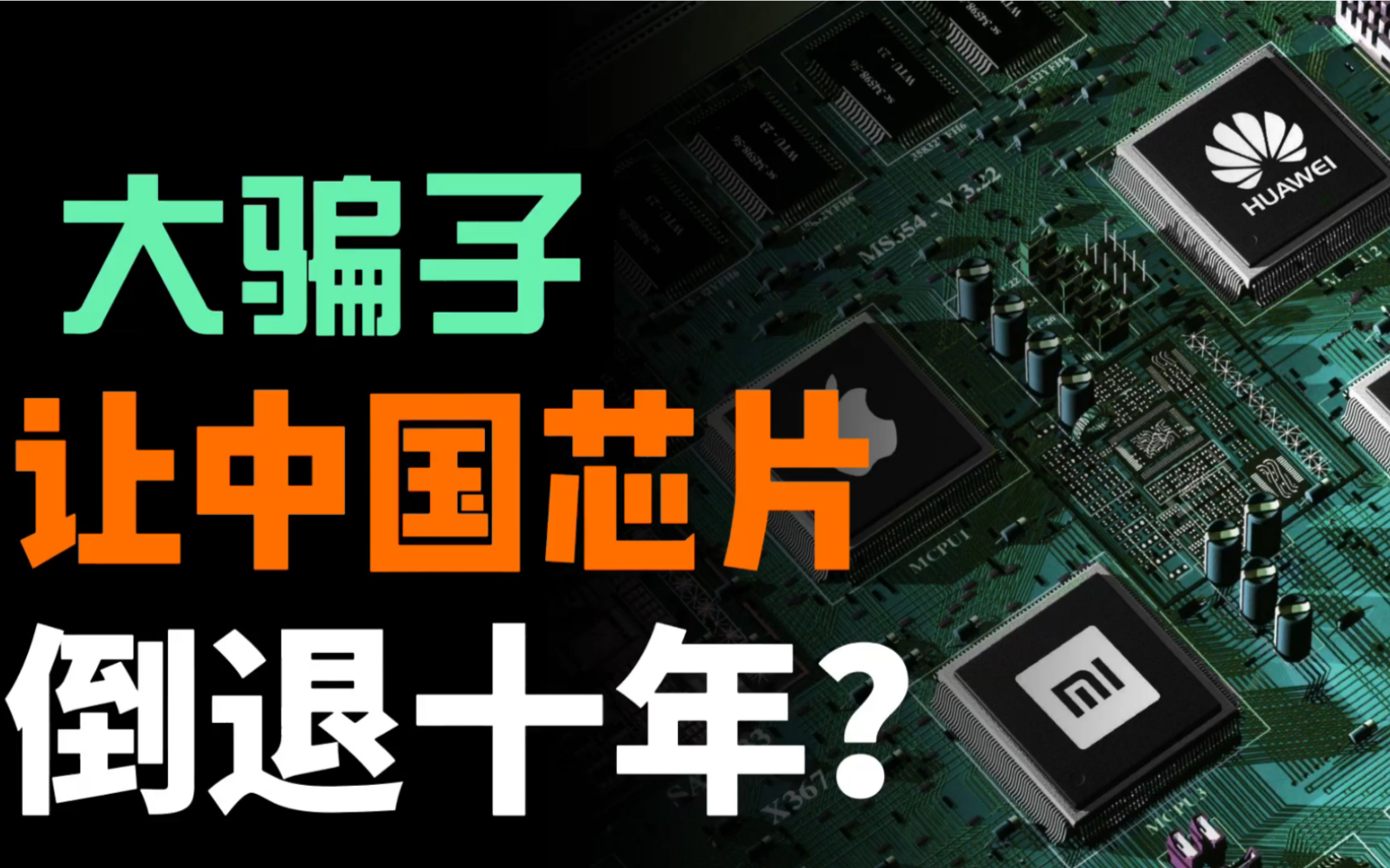 聚灿光电红黄光项目正式量产 成为LED芯片市场第四家全色系中国芯公司
