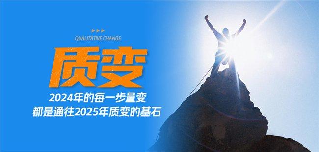 周鸿�t风马牛演讲谈AI:2025年是智能体之年 分三大步骤六大方向