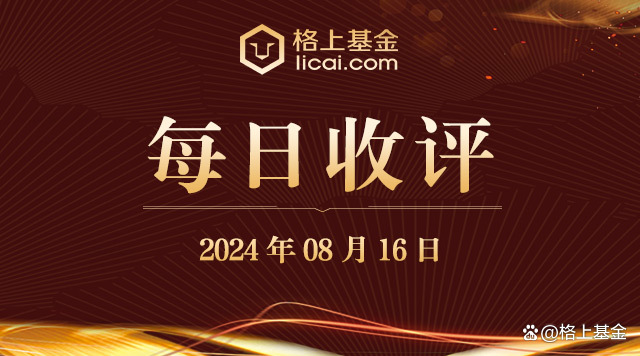 潘功胜最新发声!综合运用利率、存款准备金率等多种货币政策工具,保持流动性充裕和宽松的社会融资环境