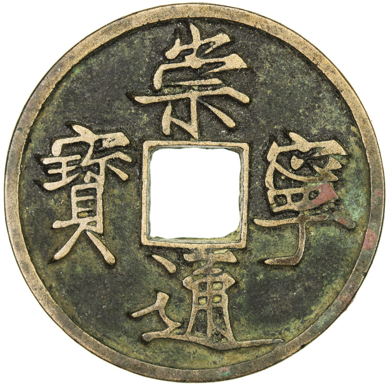 中化装备龙虎榜数据(1月24日)