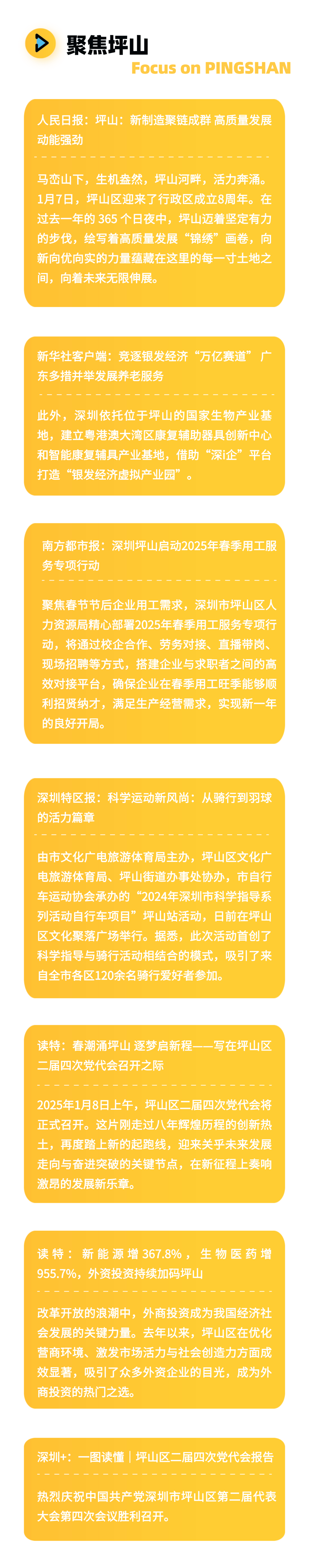 持续看好,外资金融机构加码布局中国市场