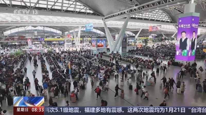 铁路12306已累计发售春运期间车票3.47亿张