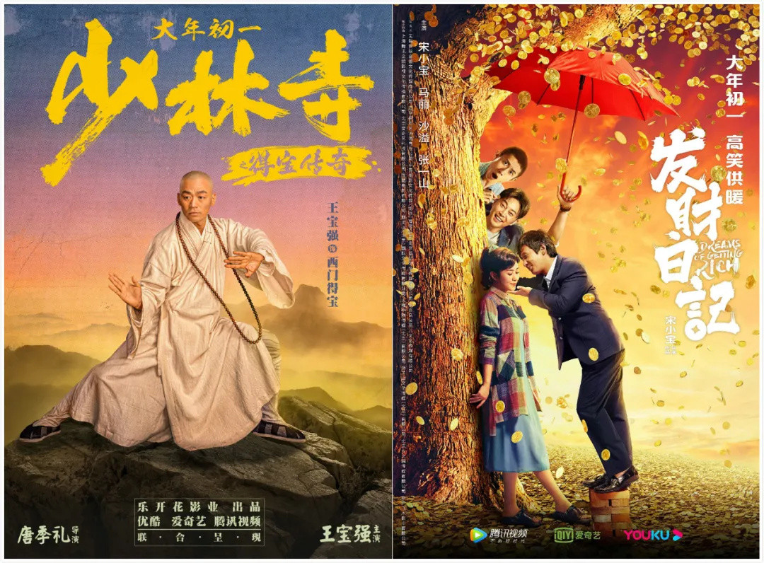 【机会挖掘】机构：春节档有望成为电影大盘反转的拐点