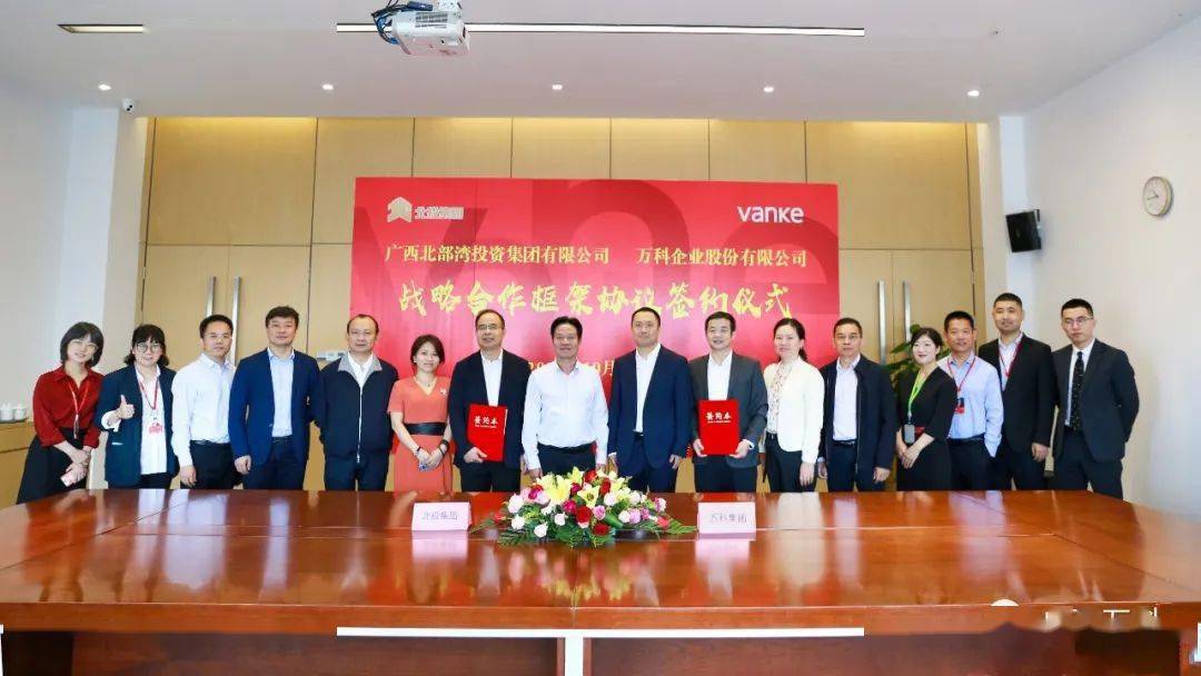 山东玻纤：与江苏澳盛签订战略合作框架协议