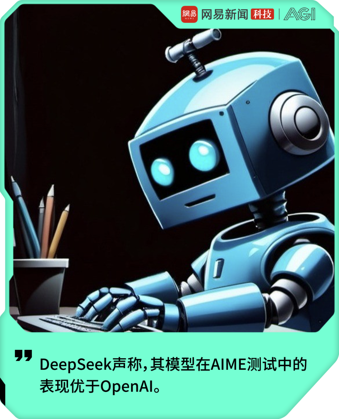 半导体巨头,集体杀跌!中国大模型DeepSeek,暴击华尔街!