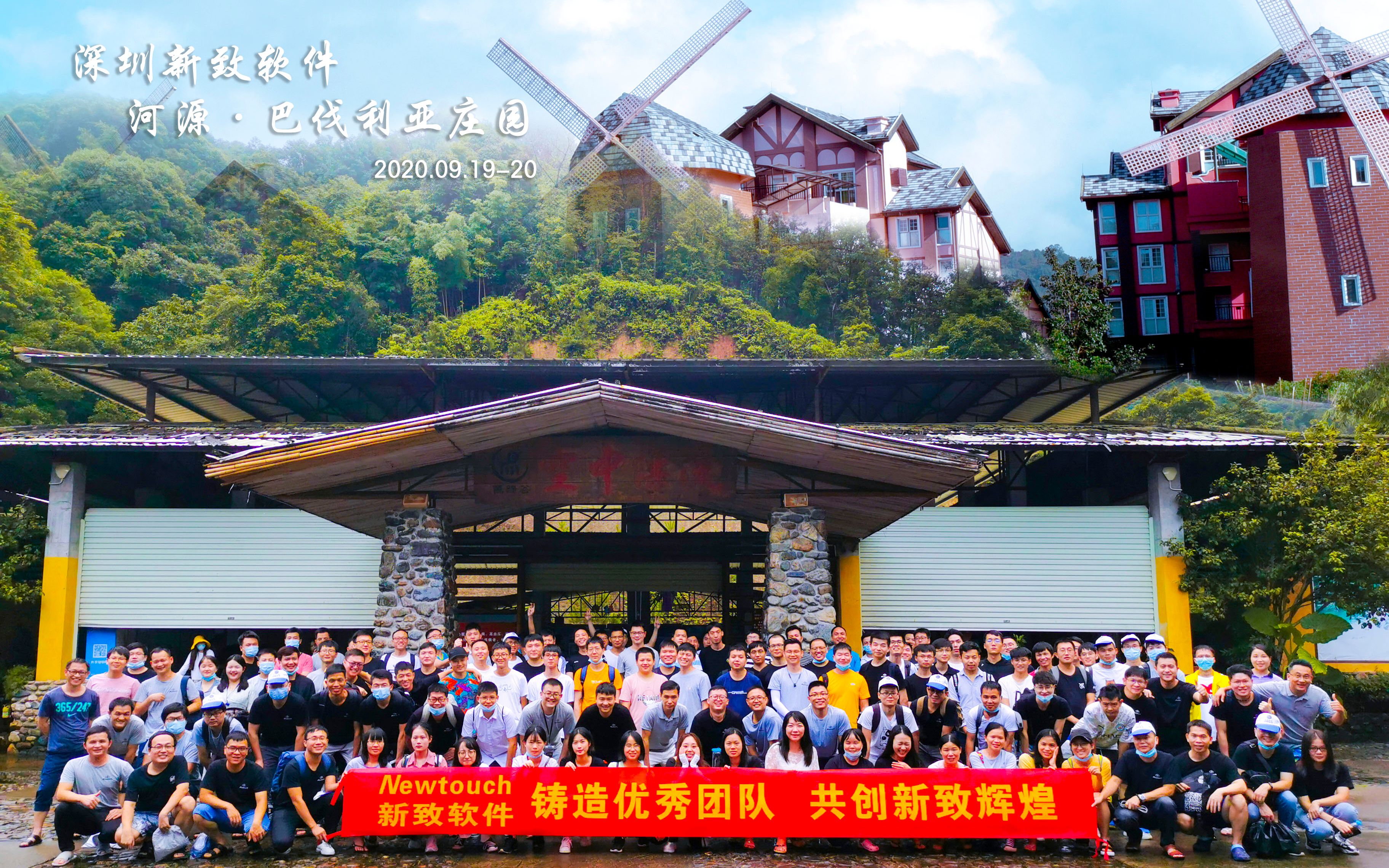 新致软件大宗交易成交888.50万元