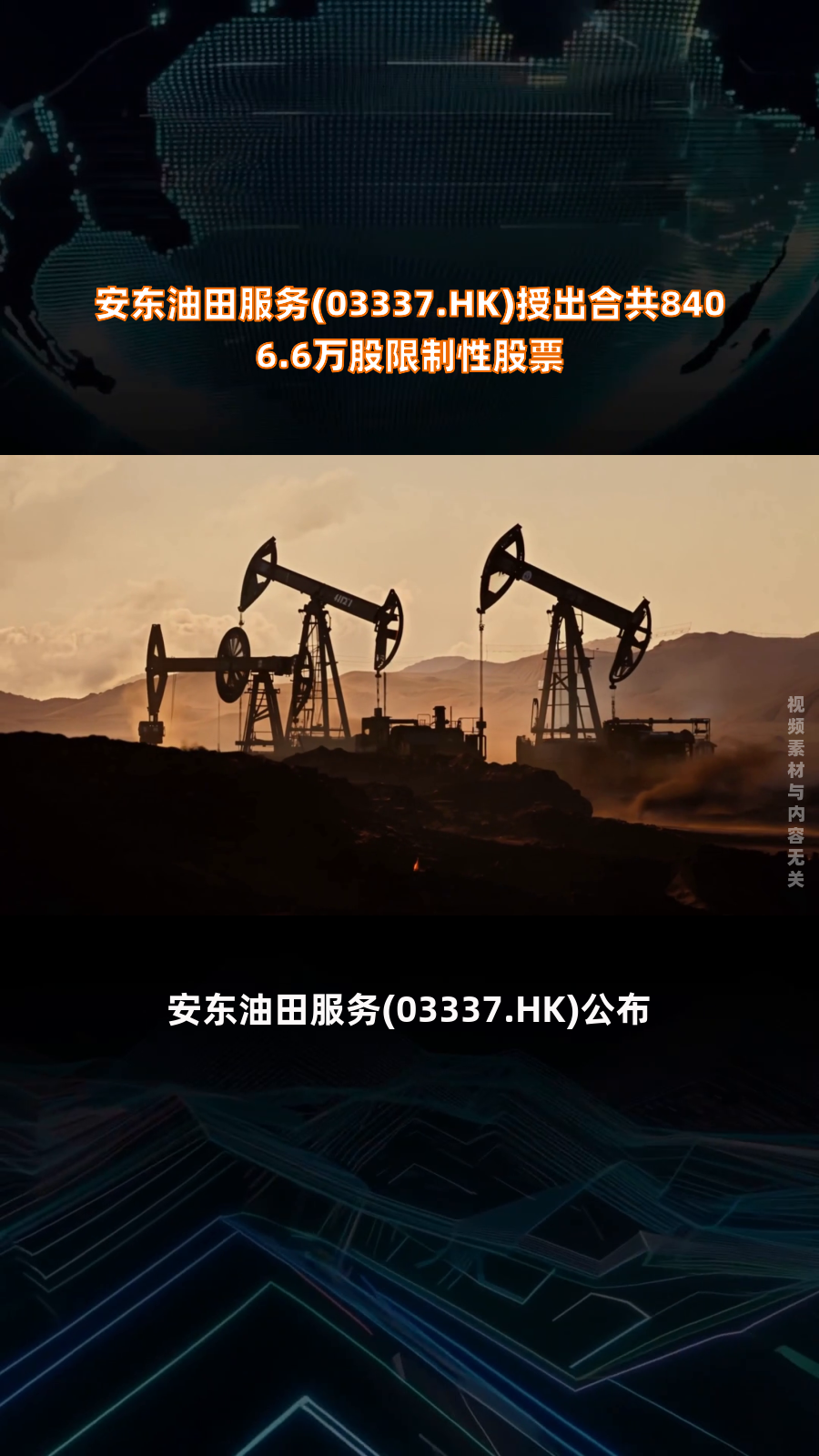 上海石油化工股份(00338.HK)1月27日回购313.20万股,耗资370.58万港元