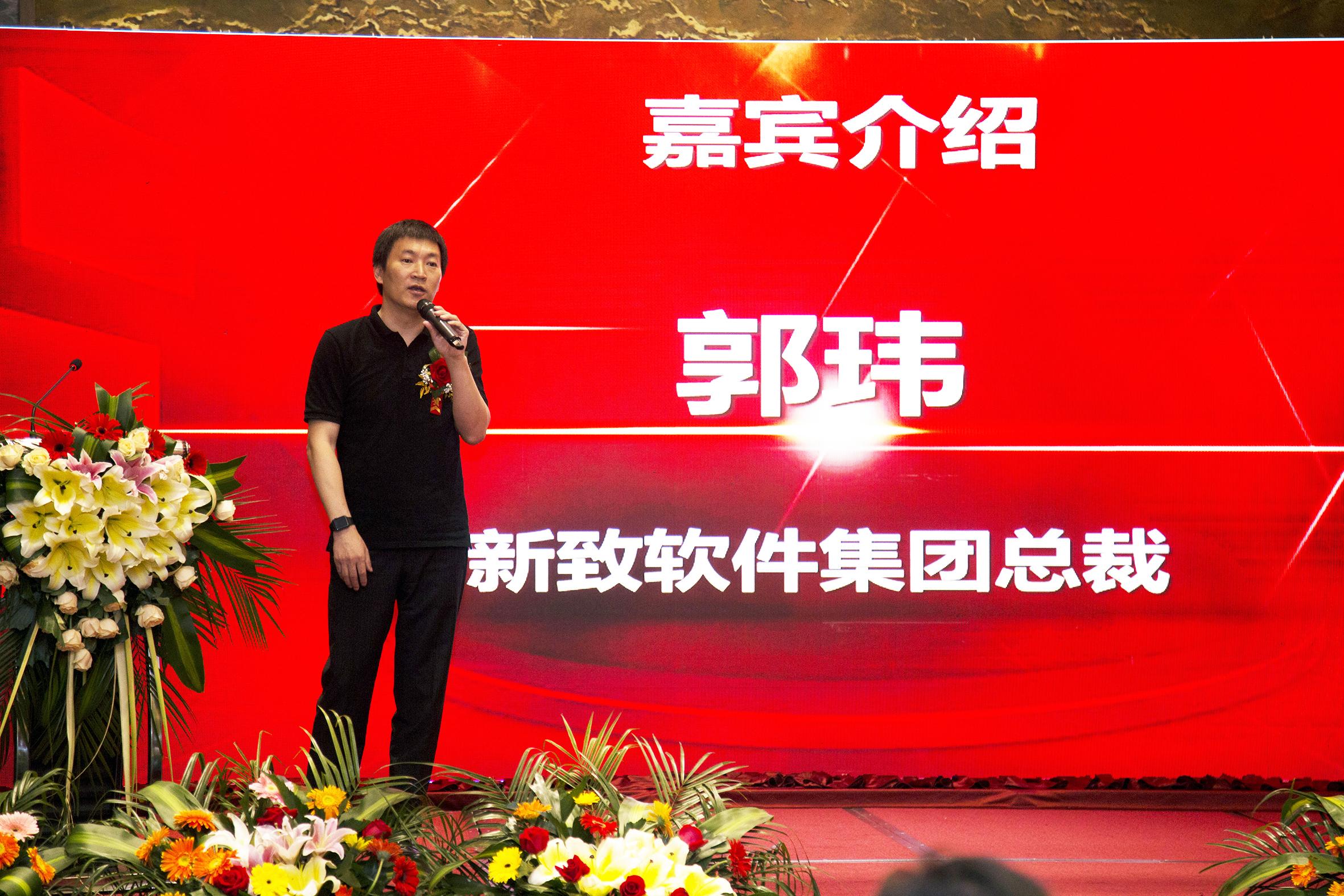 新致软件大宗交易成交888.50万元