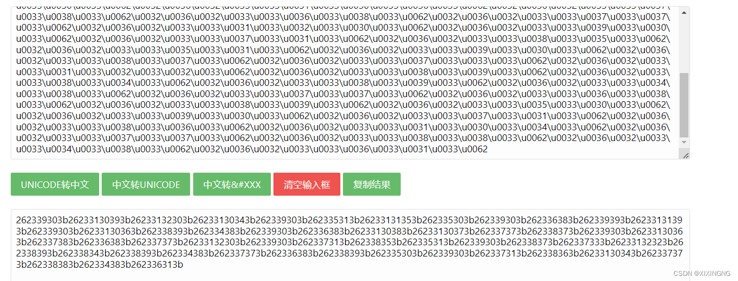 2024“期中考”出炉 震荡市下看公募基金如何作答