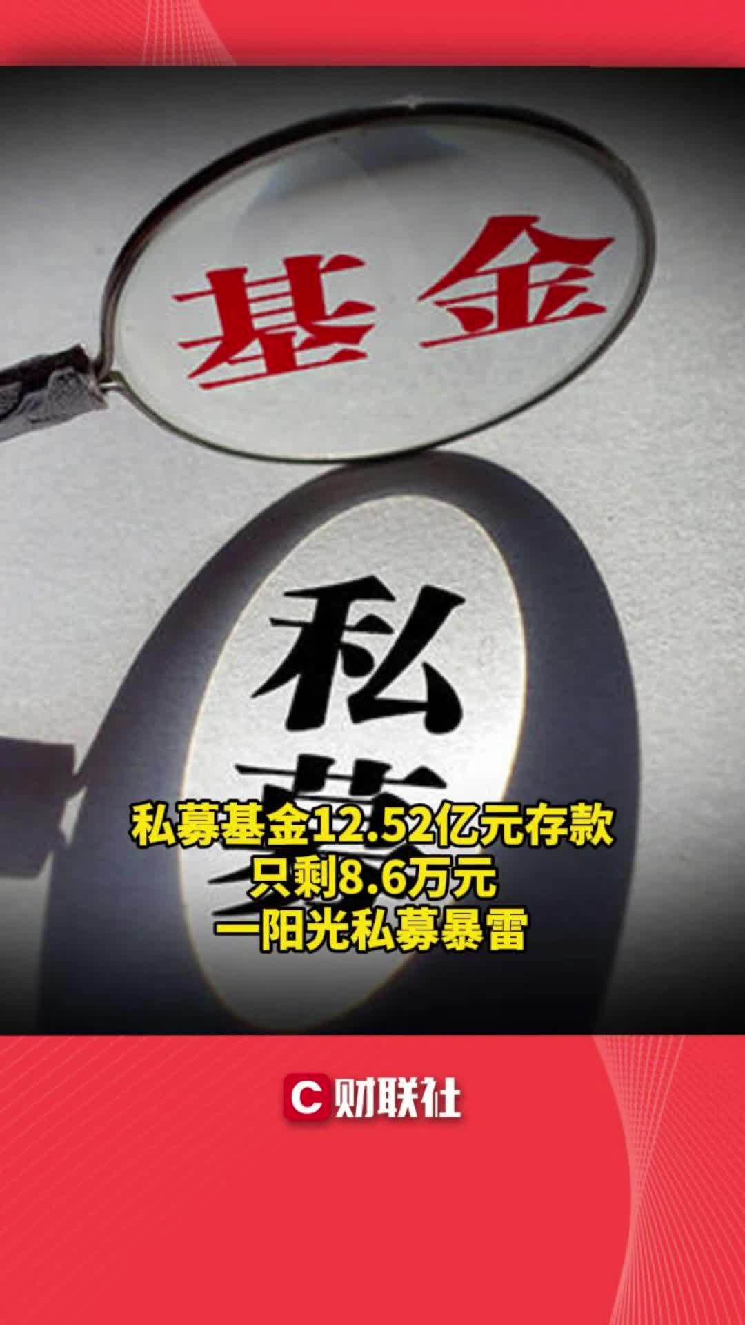 又一家百亿私募宣布自购