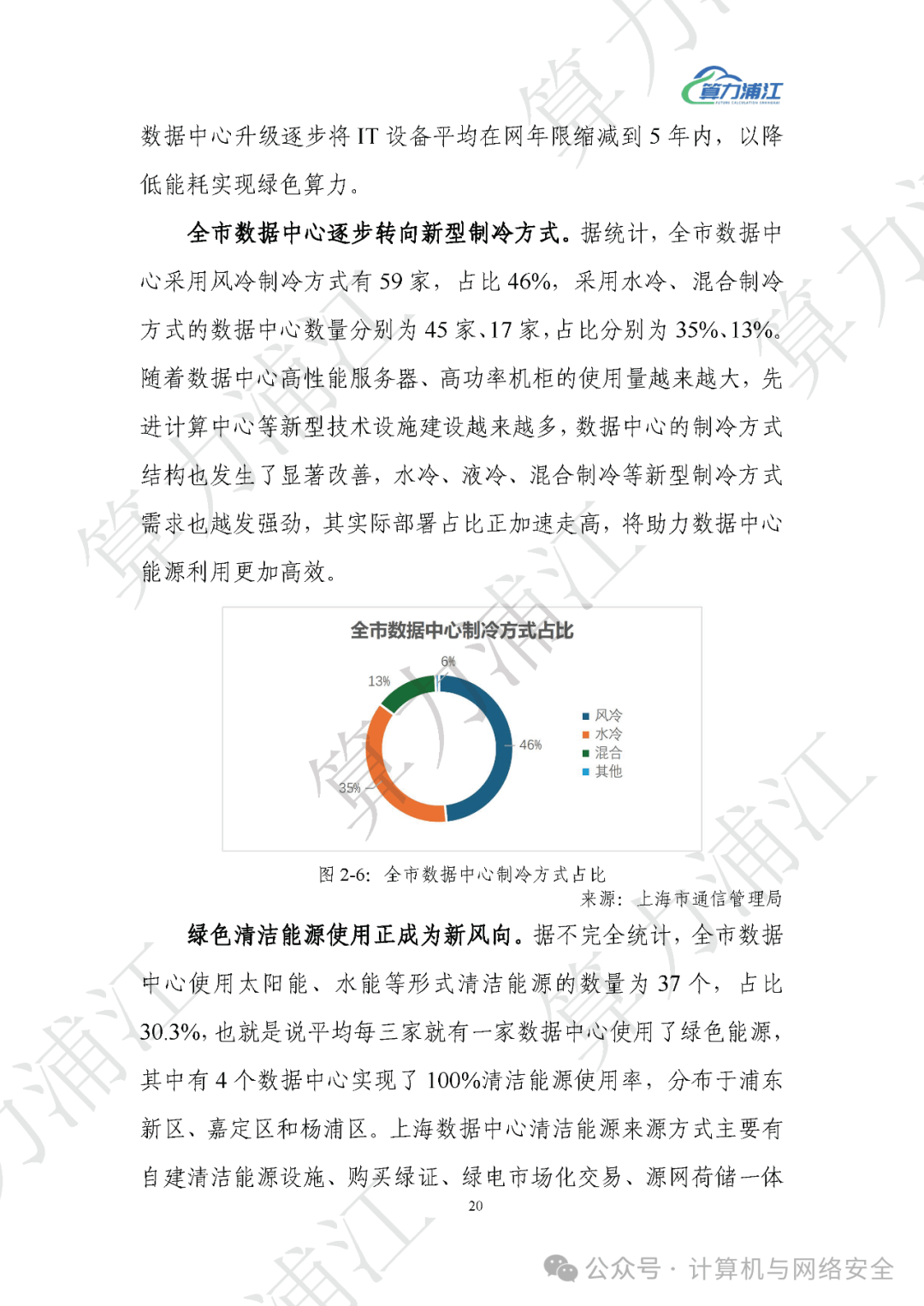公募量化基金遭遇“滑铁卢”！年内份额缩减近150亿份