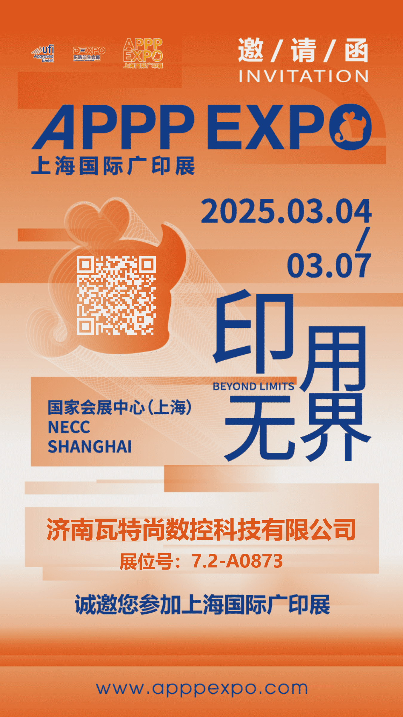 SITA收购CCM 旅游科技加高端设计加速“未来机场”嬗变