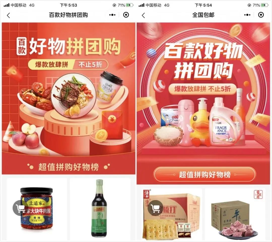 14.93亿主力资金净流入，社区团购概念涨2.09%