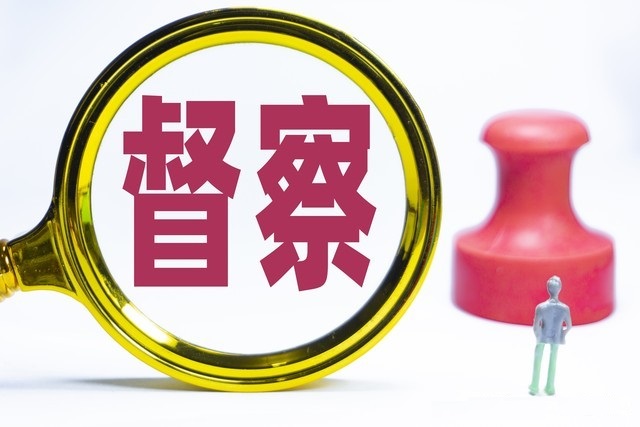 程序化交易监管最新动态！刚刚，沪深北三大交易所联合发布