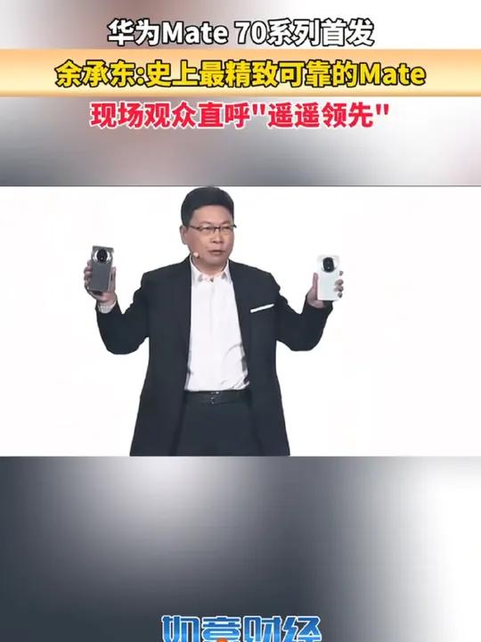 【e公司观察】余承东为何卸任华为车BU董事长?