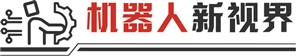 机器人新视界|中国成全球机器人最大“练兵场” 深圳剑指“第一军团”